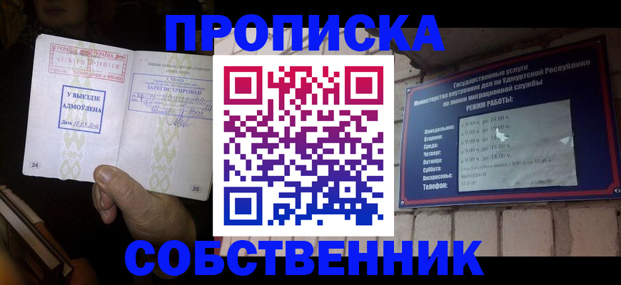 временная регистрация госуслуги в Ставрополе